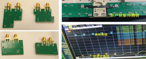 5G天線連接器(qì)夾具測試