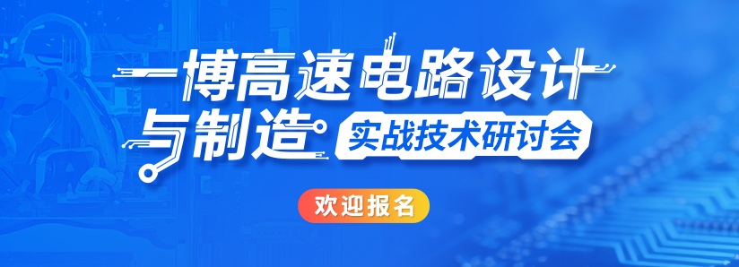 技術研討會-YD