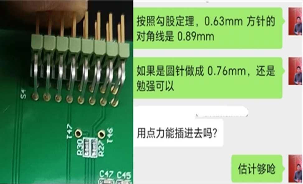 DDR4-DDR5-LPDDR5-過孔STUB-拓撲（pū）