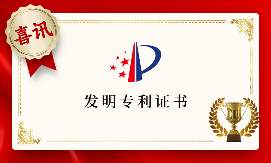 封（fēng）麵