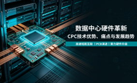 DDR4-DDR5-LPDDR5-過孔（kǒng）STUB-拓撲